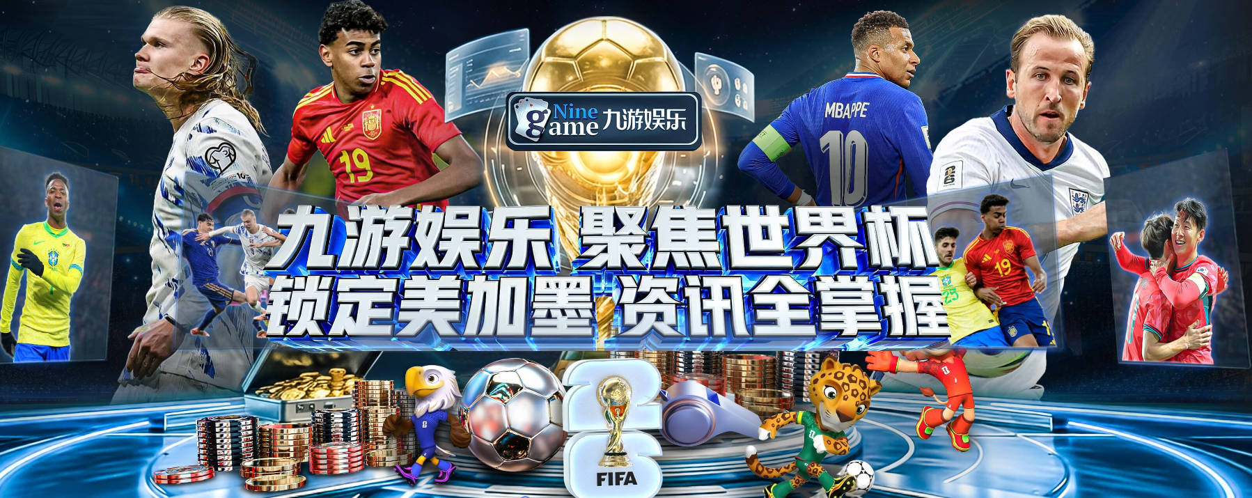 罗马诺：皇马已经完成免签科纳特的交易，主席选举后签字