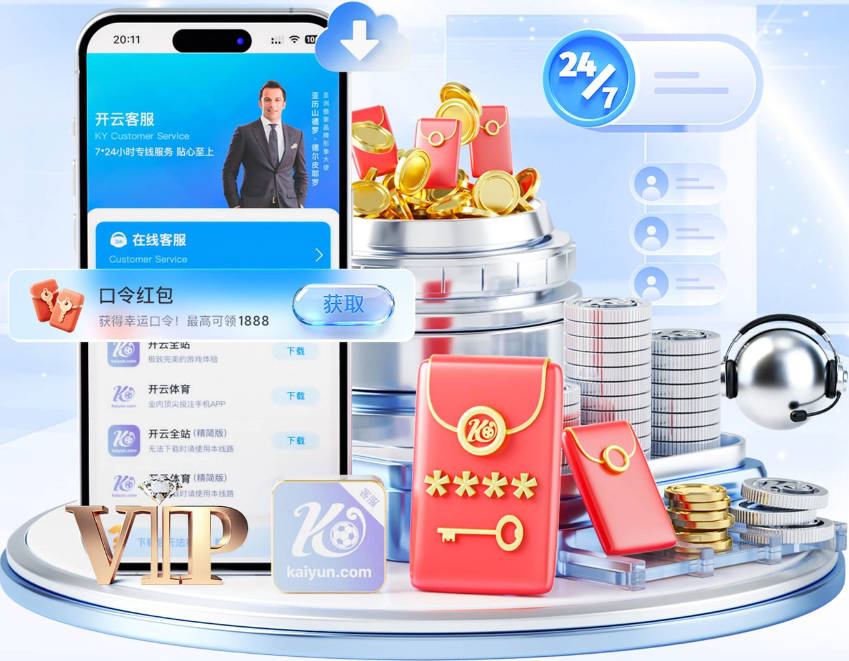 斯基拉：德布劳内的未来尚不明确，美职联俱乐部对他感兴趣