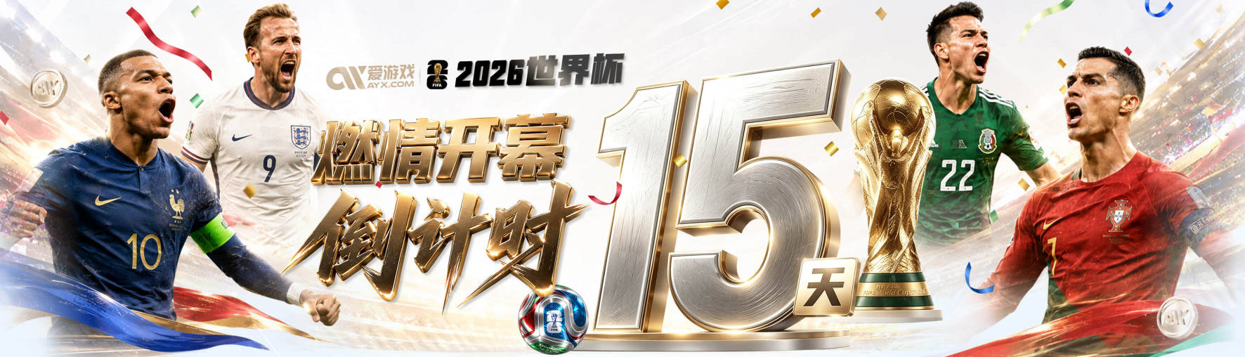 记者：阿苏埃很可能提前返回上海备战，让其代替盖伊作用不现实